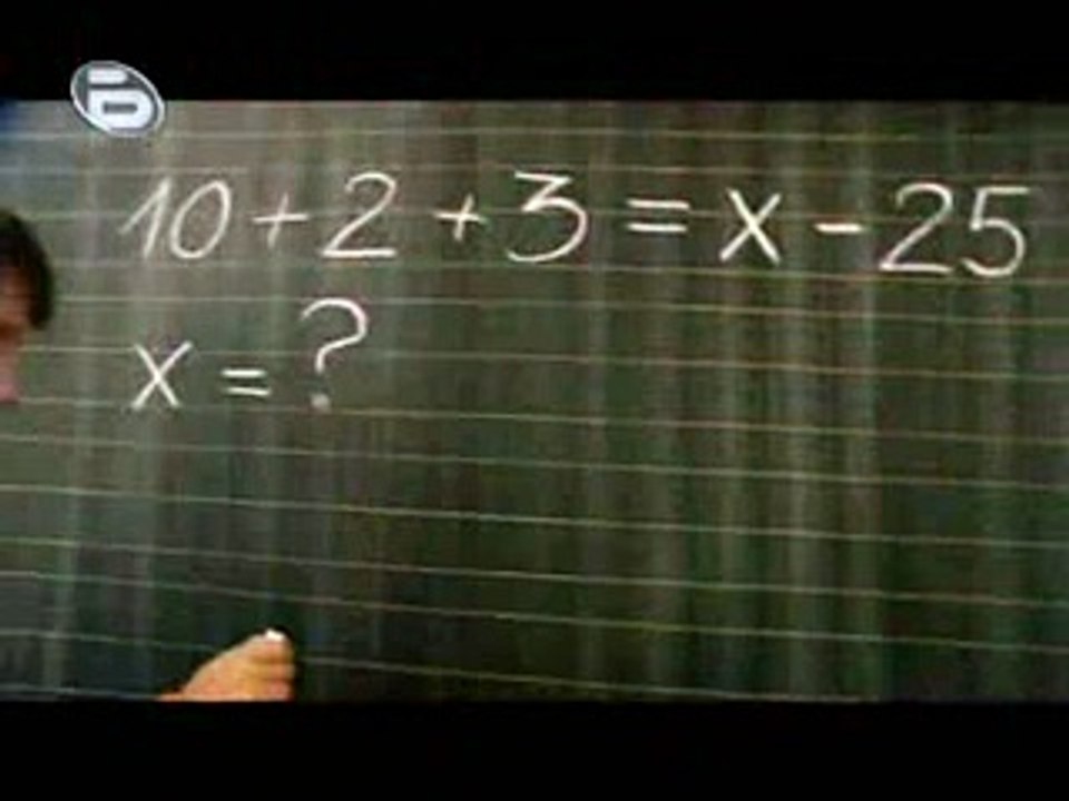 Alaminut Evry 2-nd Grader Knows That _ Това го знае всеки 2