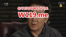 검빛닷컴 ,검빛경마 ☞ T119.me ☜ 경정일정