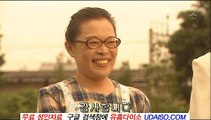 아메센터…ㅅㅅ방앗간∴《opdaiso.com》…아메센터변경주소입니다. ∥22