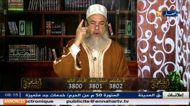 انصحوني الشيخ شمس الدين : الجلود التي يلبسونها الشرطة الجزائرية حلال ... ويفتي بجواز الصلاة