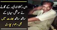 This Rickshaw Driver’s Song is Going Viral in India and Social Media