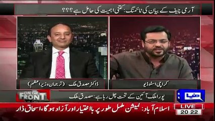 amir liaqat talk about nawaz sharif hotel room