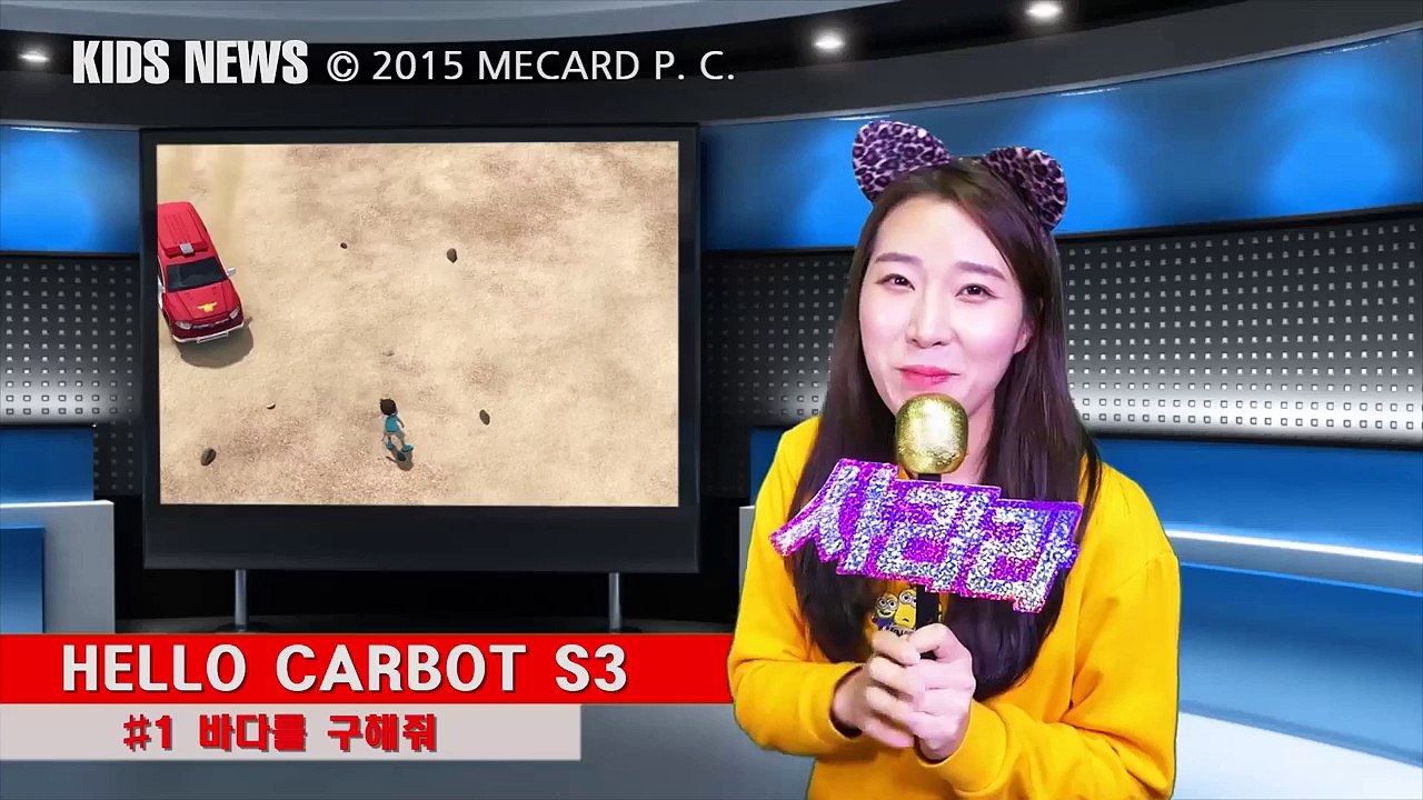 [헬로카봇 시즌3 - 풀HD] 1화 리뷰 바다를 구해줘 [K-TOY]
