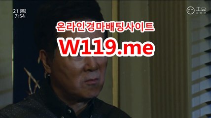 온라인경정,인터넷경정 ▶T119.ME◀ 인터넷배팅