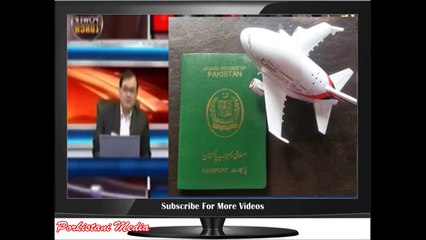 Standard of Pakistani Passport. u Can't Stop laughing. latest Most viewed