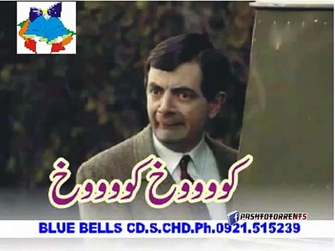 Kooh Kooh babujee Zahirullah Pashto Funny Dubbing {PashtoZone}