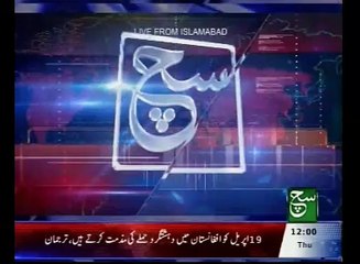 News Bulletin 12pm 21 April 2016 Such TV