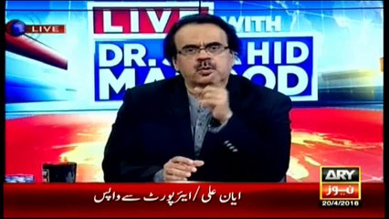 Shahid Masood Compares Government With Hameedah