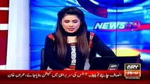 ARY News Headlines 21 April 2016, Army chief Gen Raheel Sharif statement against corruption is positive Khawaja Asif