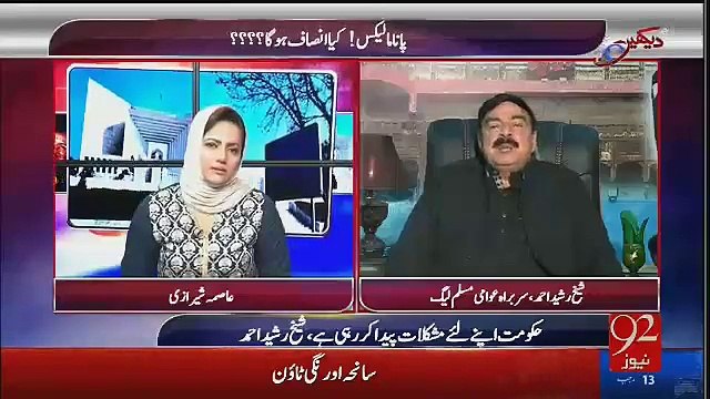 Nawaz Sharif Ko Zalil Hoke Hatna Para Logon Ne Thu Thu Ki-Sheikh Rasheed