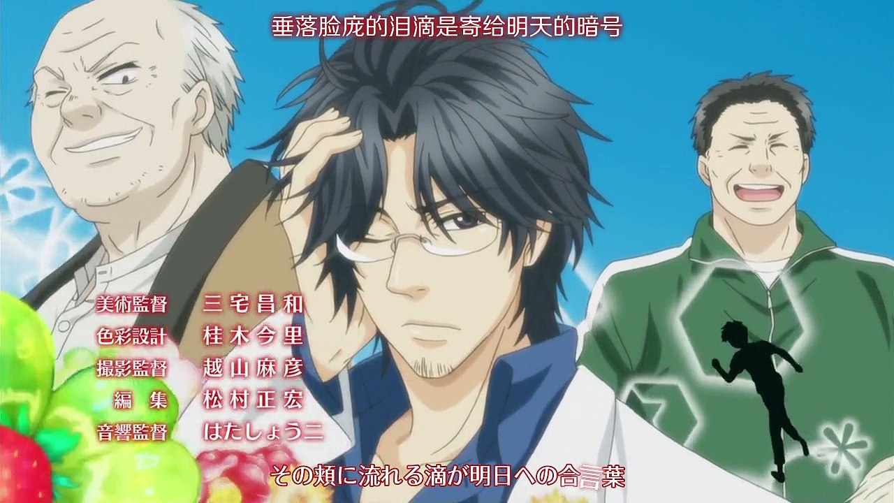 SUPER LOVERS-03