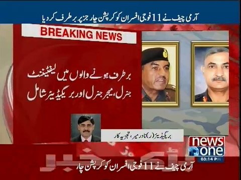 Brigadier (R) Nadir Mir talks to NewsONE