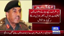 Exclusive Pictures Of Corrupt Generals Fired By GEN Raheel Sharif