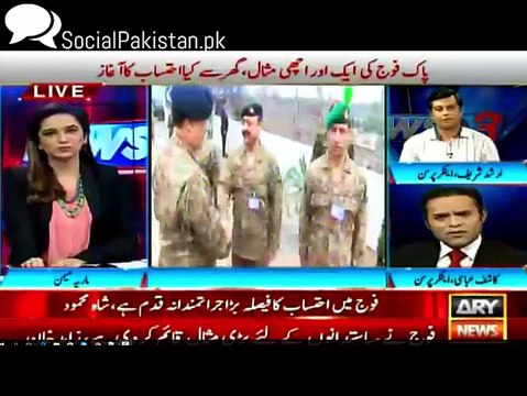 Kashif Abbasi analysis on COAS Raheel Shareef new move regarding Corruption