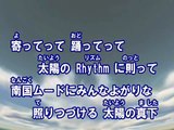 RHYTHM OF THE SUN （カラオケ） / ケツメイシ