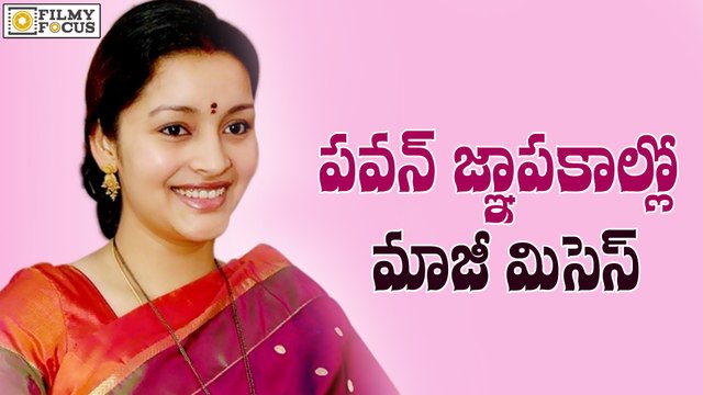 Renu Desai Neglecting Pawan Kalyan on Special Day - Filmyfocus.com