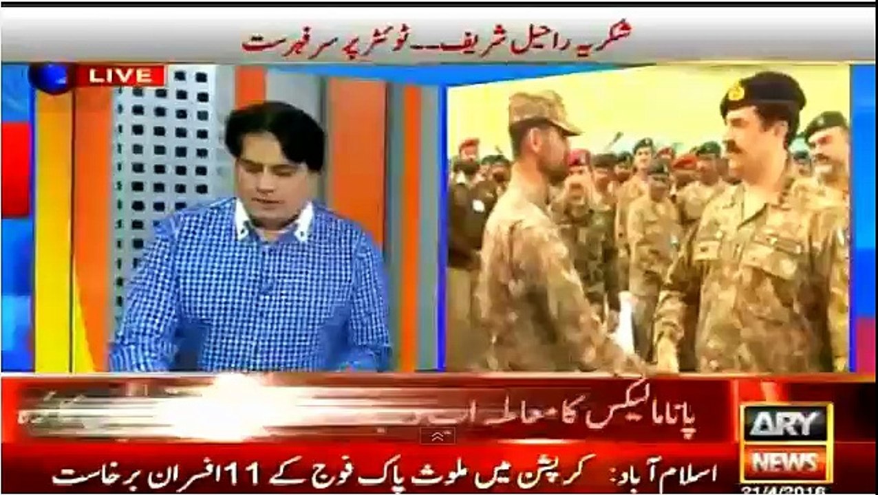 Sabir Shakir Analysis on Gen Raheel Sharif Fired 11 Army Officers
