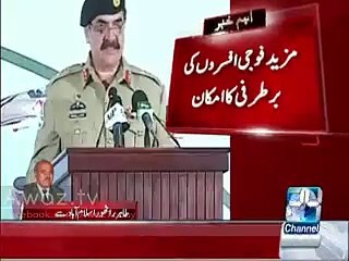 Breaking News - 200 More Army Officers Are Going To Be Fired