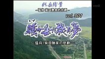 [youku] その時歴史が動いた（東京1） - 2007年10月10日（水） No.301 [380p]