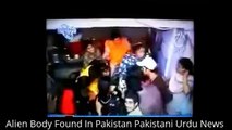 Alien Body Found In Pakistan Pakistani Urdu News