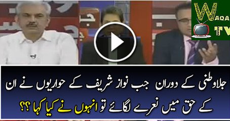 Rauf Klasra Sharing An Interesting Incident of Nawaz Sharif