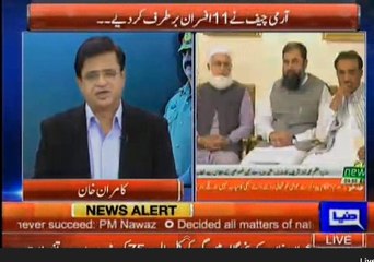 Now Political Parties Specially PPP & PML-N will Try to Unite Again - Kamran Khan's brief analysis