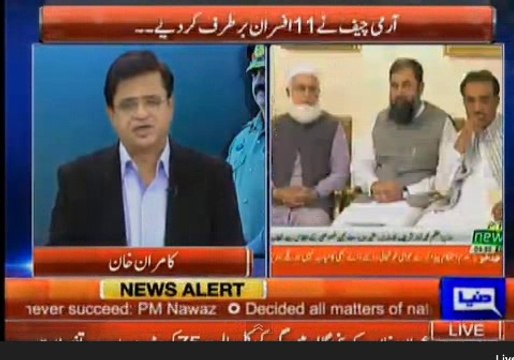 Now Political Parties Specially PPP & PML-N will Try to Unite Again - Kamran Khan's brief analysis
