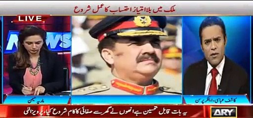 Lets not complicate accountability matter in debate of Civil-Military clash - Waseem Badami and Kashif Abassi's analysis