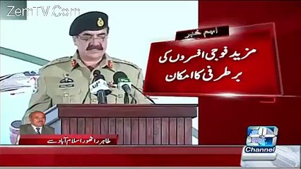 Breaking News-- 200 More Army Officers Are Going To Be Fired
