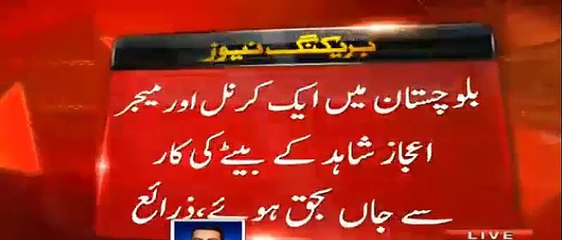 How investigation started within Army ranks - Samaa news reveal the inside story