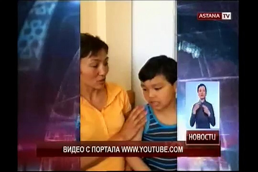 Мать Усть-Каменогорского мальчика  простила обидчика своего сына