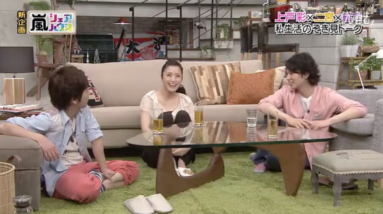 秘密岚 Share House: 120426 上户彩 第一期 (中字幕) - video Dailymotion
