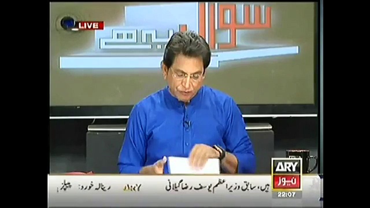 Army Knew Peshawar Attack would happen on APS