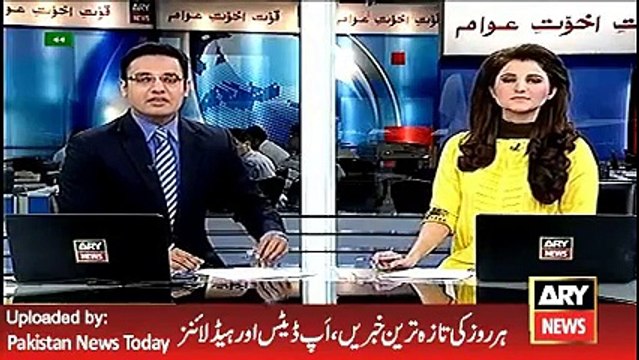 ARY News Headlines 20 April 2016, 0000 Pakistan News