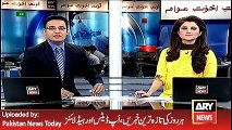 ARY News Headlines 20 April 2016, 0000 Pakistan News
