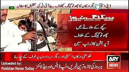 ARY News Headlines 20 April 2016, Finaly Choto Gang Leader arrested