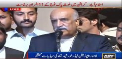 Army Ne Ehtesaab Gher Se Shuru Kar Dia Ap Kab Karain Ge- Khursheed Shah To Nawaz Sharif