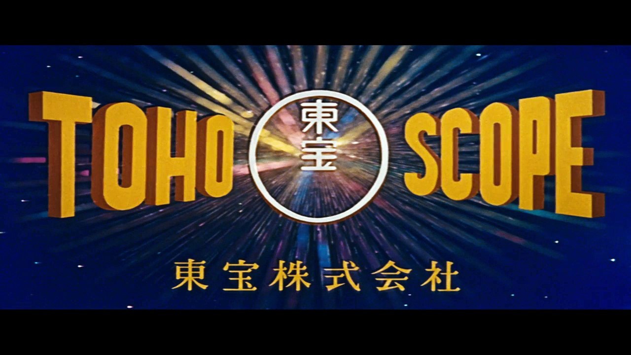 Godzilla Resurgence (2016)