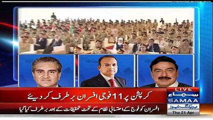 Samaa News Special Transmission on Corruption in Army -21st April 2016