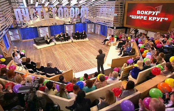 Пусть говорят 21.04.2016 Вокруг Шире круг 21 апеля 2016
