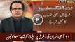 Dr. Shahid Masood Analysis On The Suspension of Army Officers By Army Chief