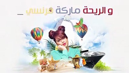 Lamia Zaidi - I'am Happy - 2016 -لمياء الزايدي