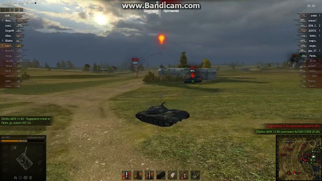 WorldOfTanks RU 251невидимка косит фраги