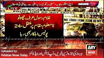 ARY News Headlines 20 April 2016, The End of Choto Gang Story