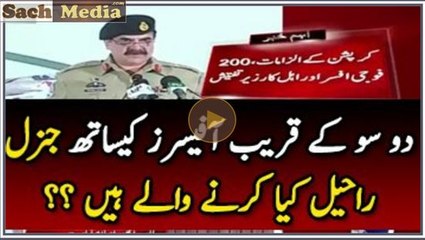 Breaking News-- 200 More Army Officers Are Going To Be Fired