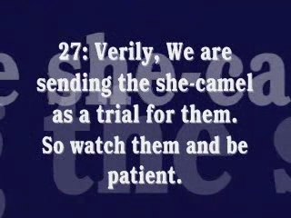 Holy quran sura (chapter)54qamar moon great miracle