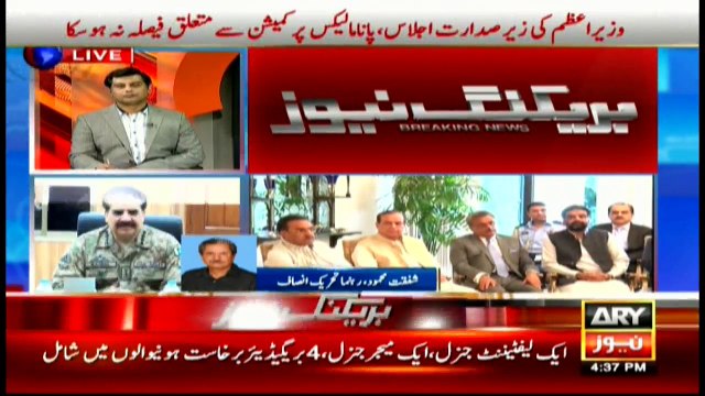 Special Transmission on Army officers dismissal over corruption 21st April 2016