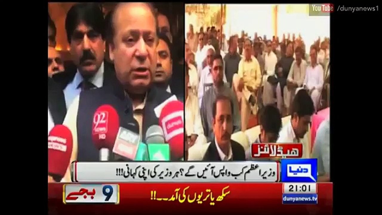 Dunya News Headlines 9 PM - 16 April 2016