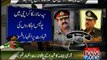 COAS telephones IG Sindh; vows to eliminate terrorists