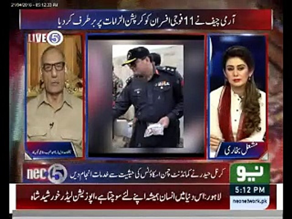 Action against corruption is the result of army chief's statement. Gen(R) Amjid Shoaib